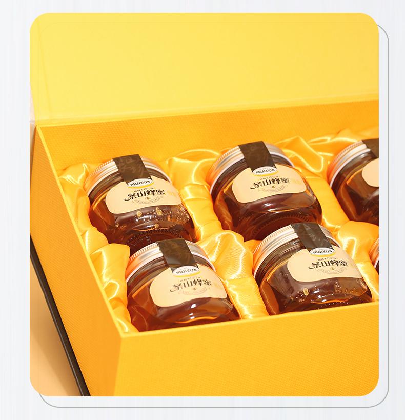 条山蜂蜜（礼盒）