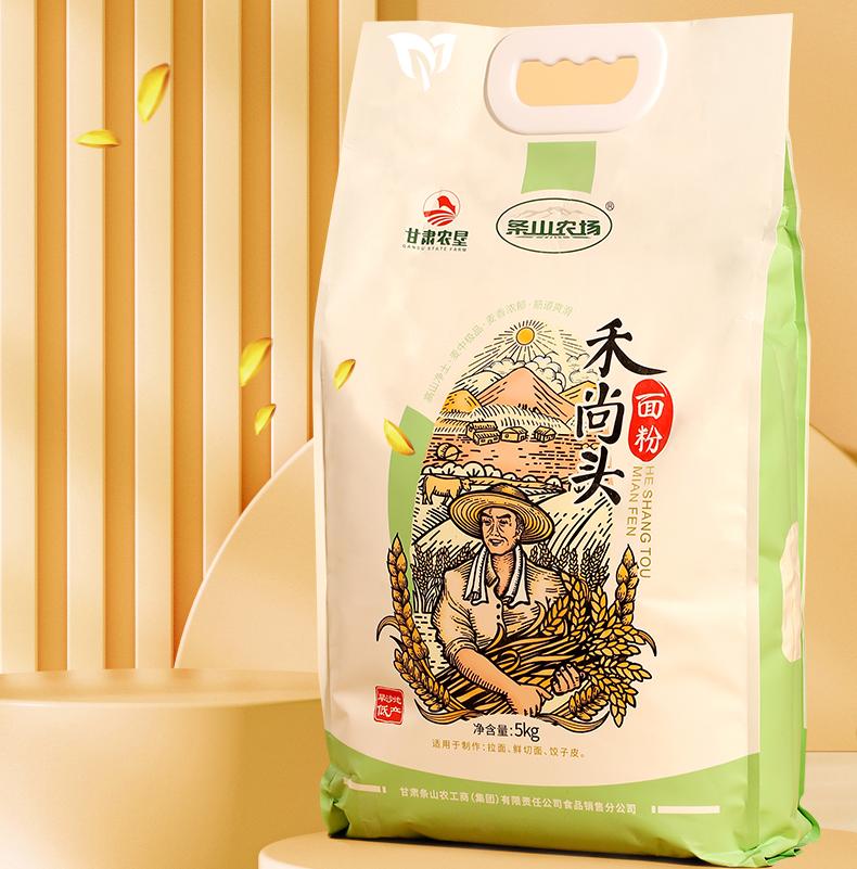 条山农场禾尚头面粉