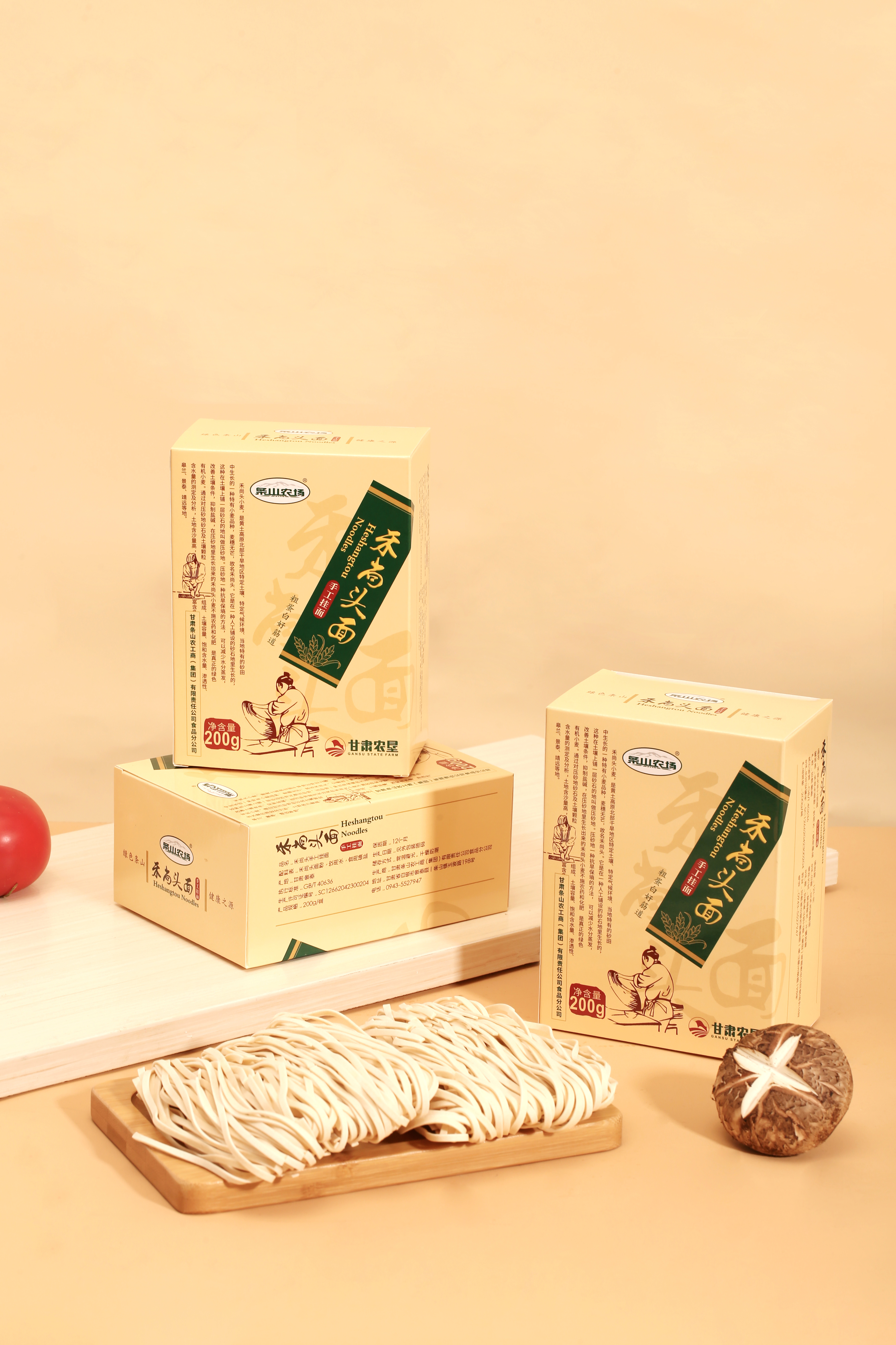 和尚头挂面 (1).jpg