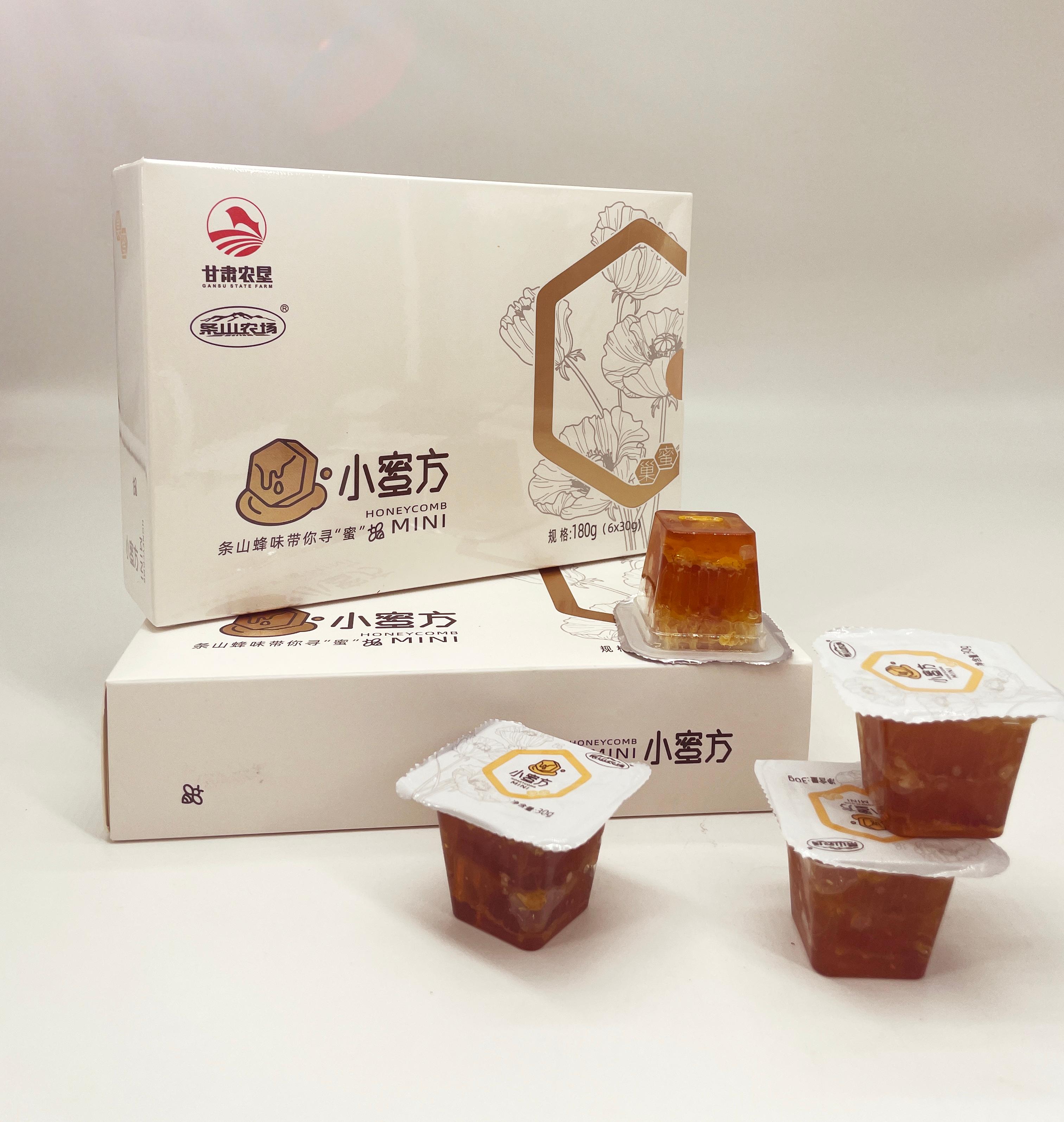 条山农场小蜜方（巢蜜）