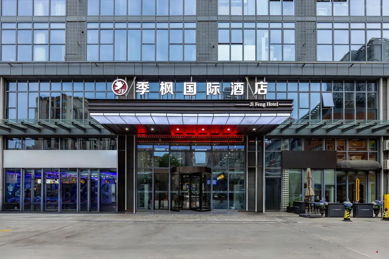 季枫国际酒店