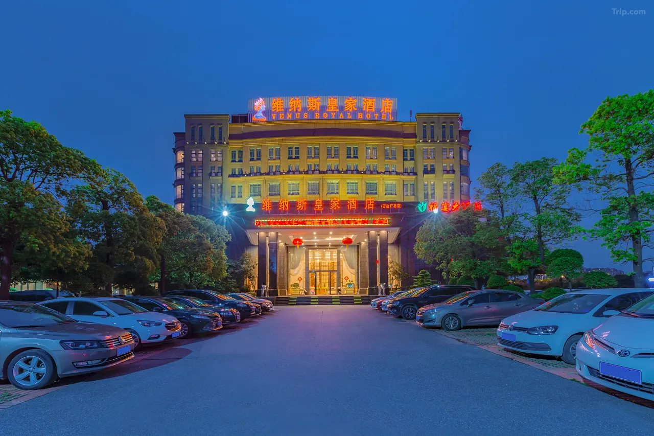 维纳斯皇家酒店