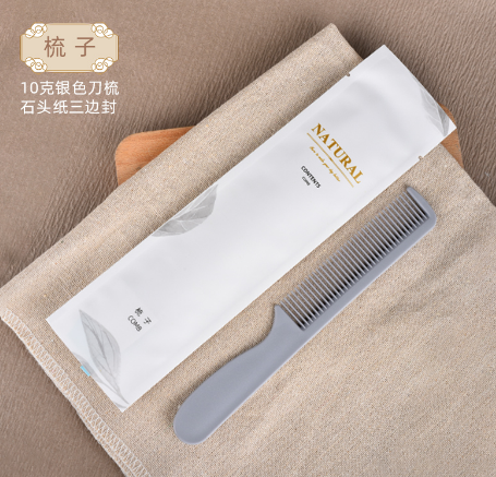 梳子（珍叶系列）