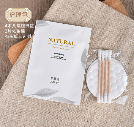 护理包（珍叶系列）