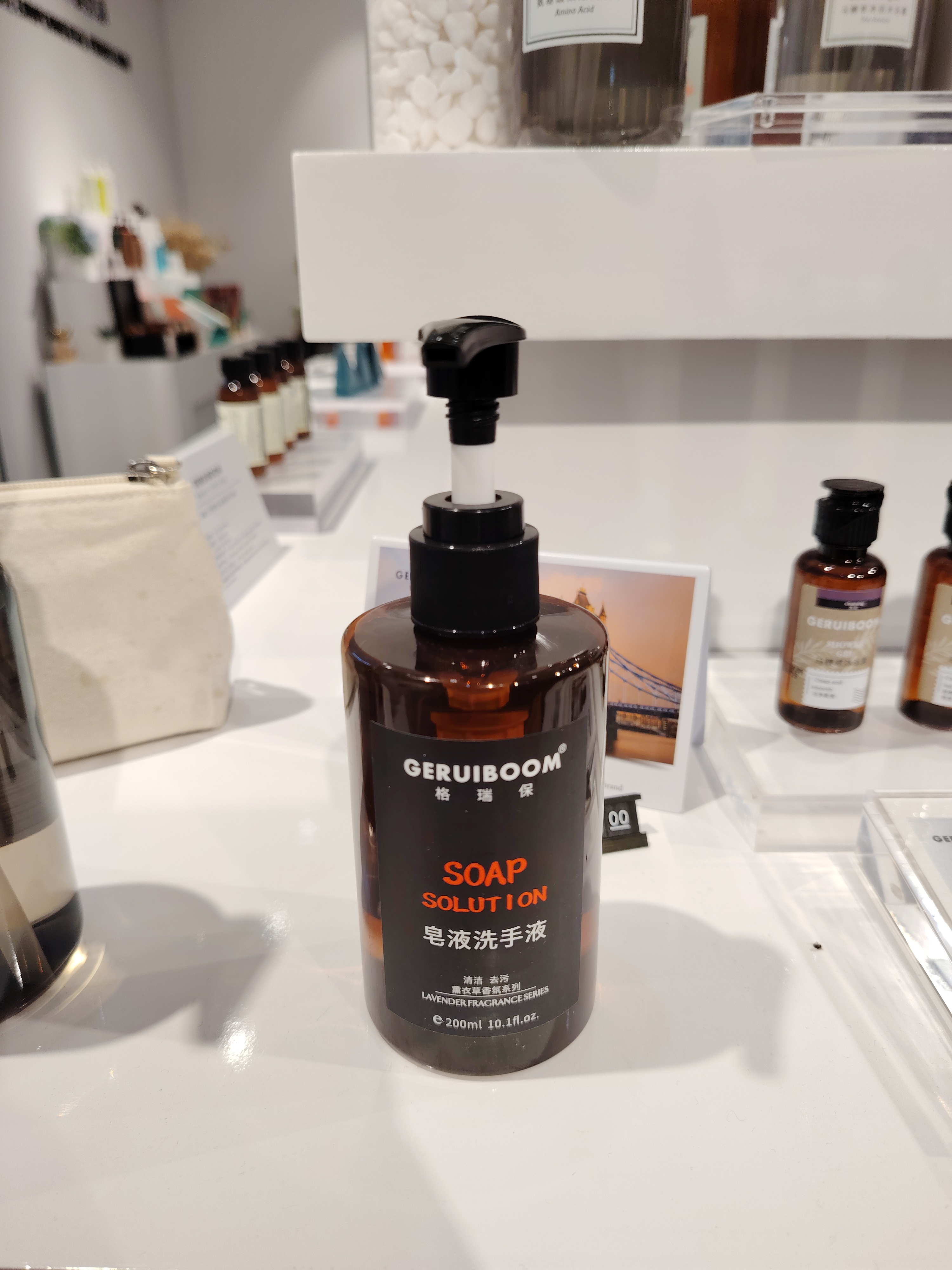 洗手液（格瑞保系列）