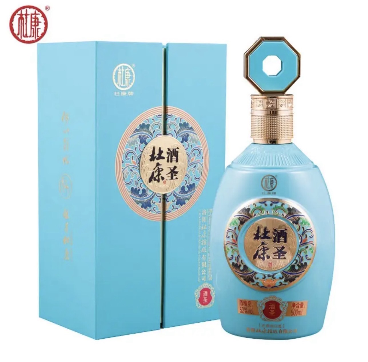 杜康酒圣青云酒