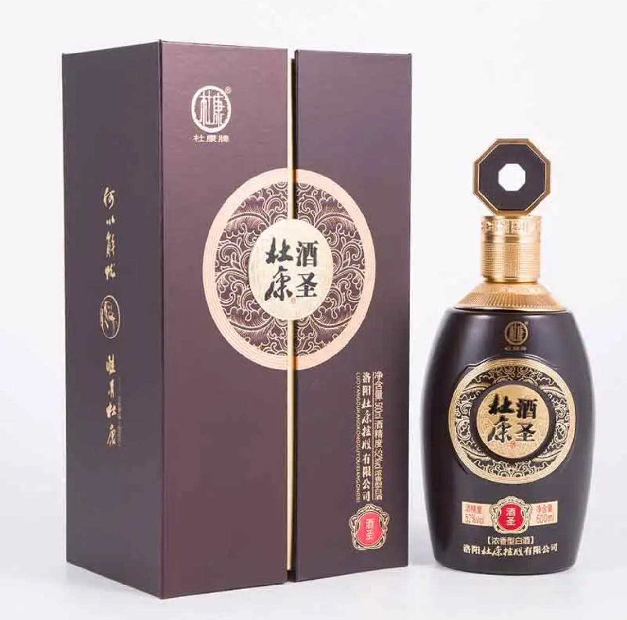 杜康酒圣（咖啡色）