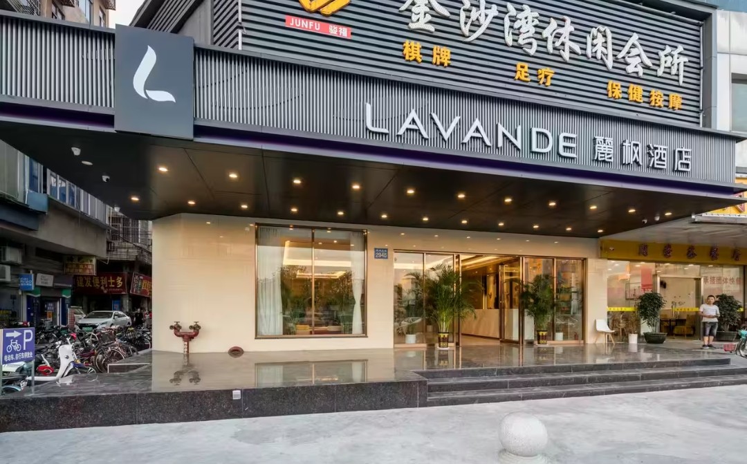 麗枫酒店（广州保税区夏园地铁站店）