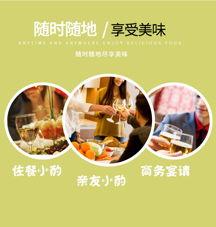 6910761162043 谢村小花黄酒11度 文描(8).jpg