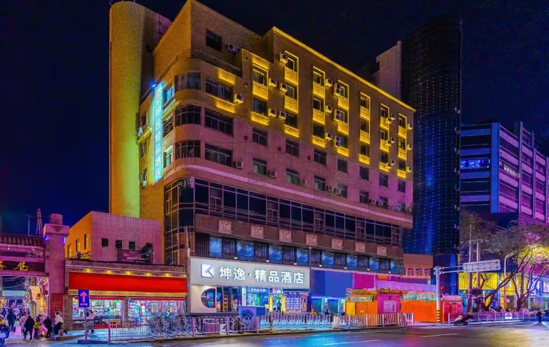 坤逸•精品酒店(兰州西关十字中山桥店)