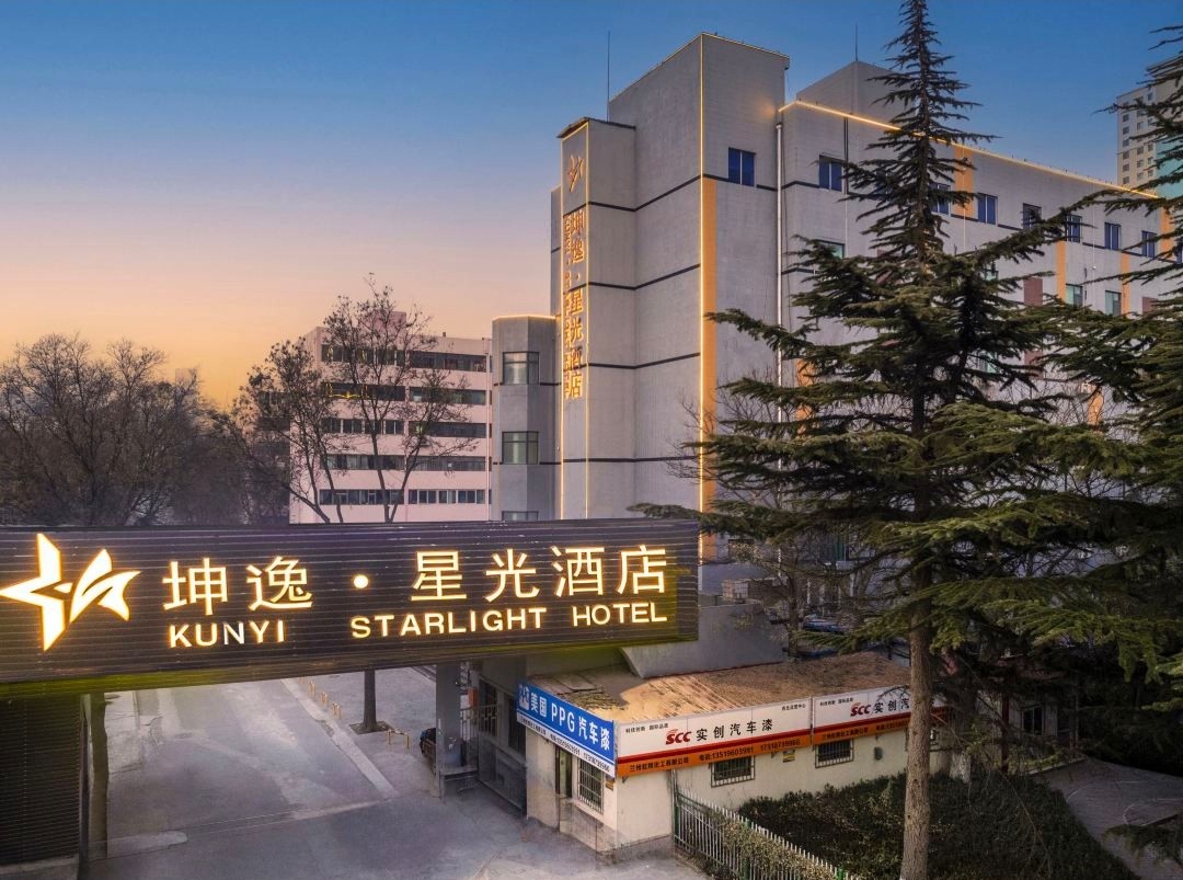 坤逸•星光酒店(兰州西站兰州老街店)