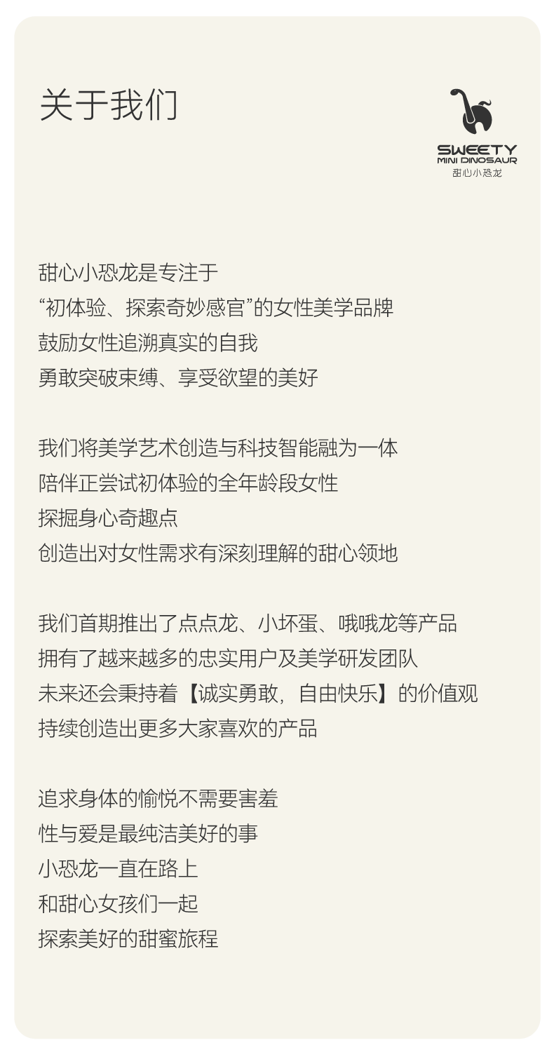 详情_017.png