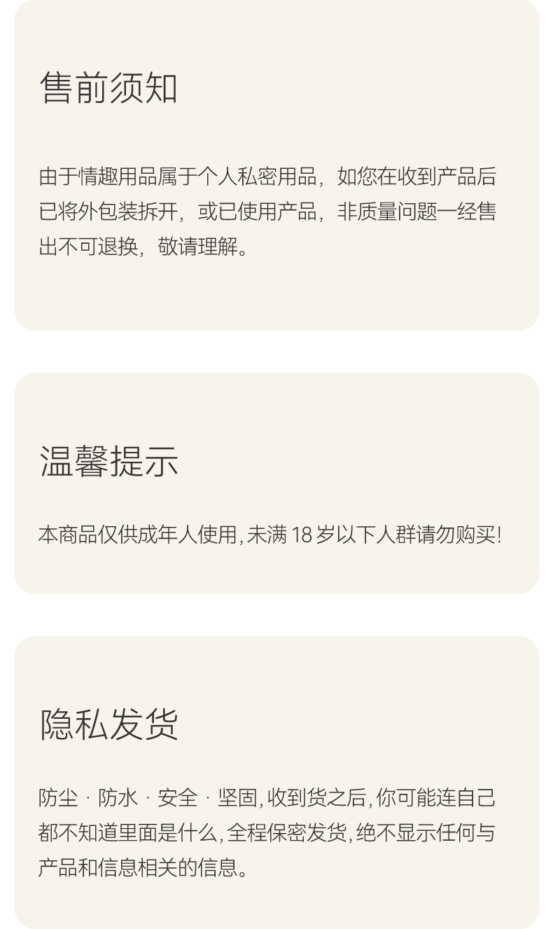 详情_018.png