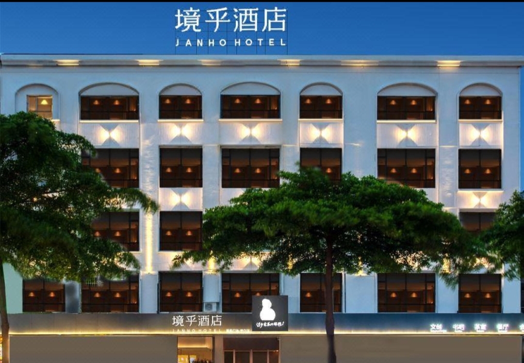 境乎酒店（广州番禺广场地铁站店）