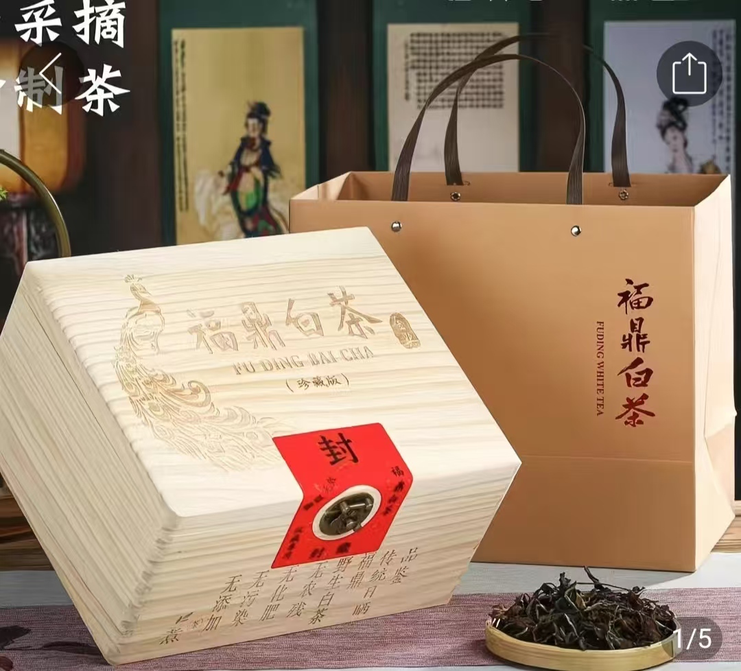 福鼎白茶
