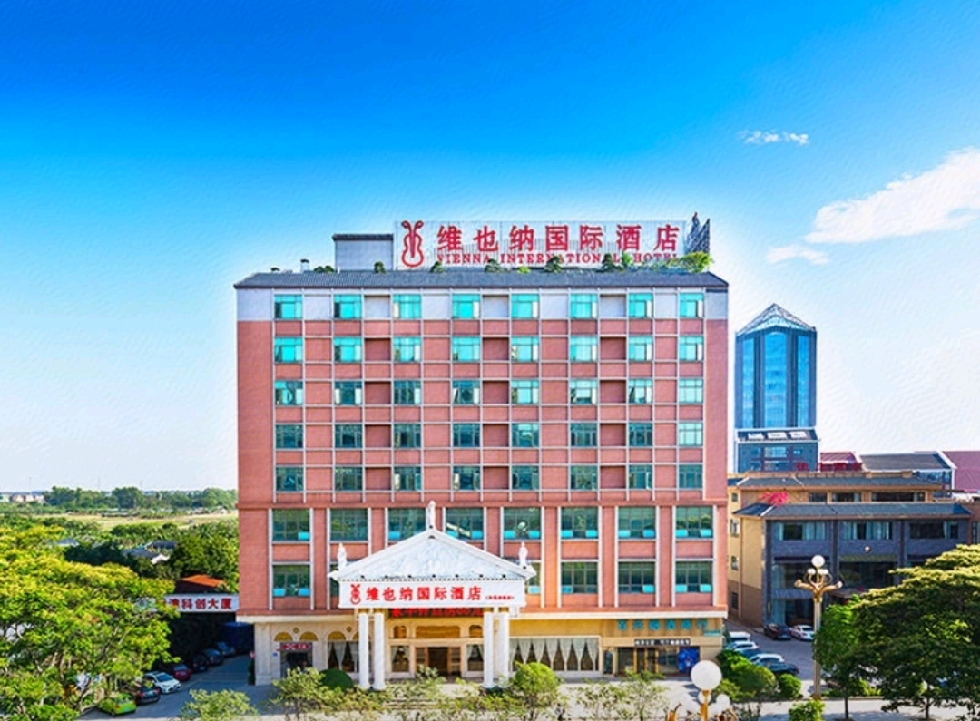 维也纳国际酒店（广东东莞麻涌中心大道店）