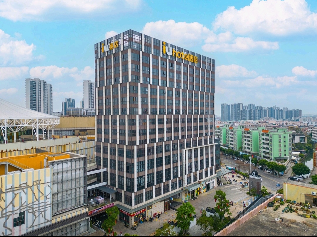 IU酒店（中山小榄百汇时代广场店）