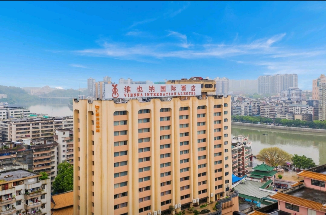 维也纳国际酒店（韶关百年东街风采楼店）