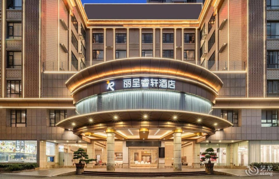 清远顺盈时代广场丽呈睿轩酒店