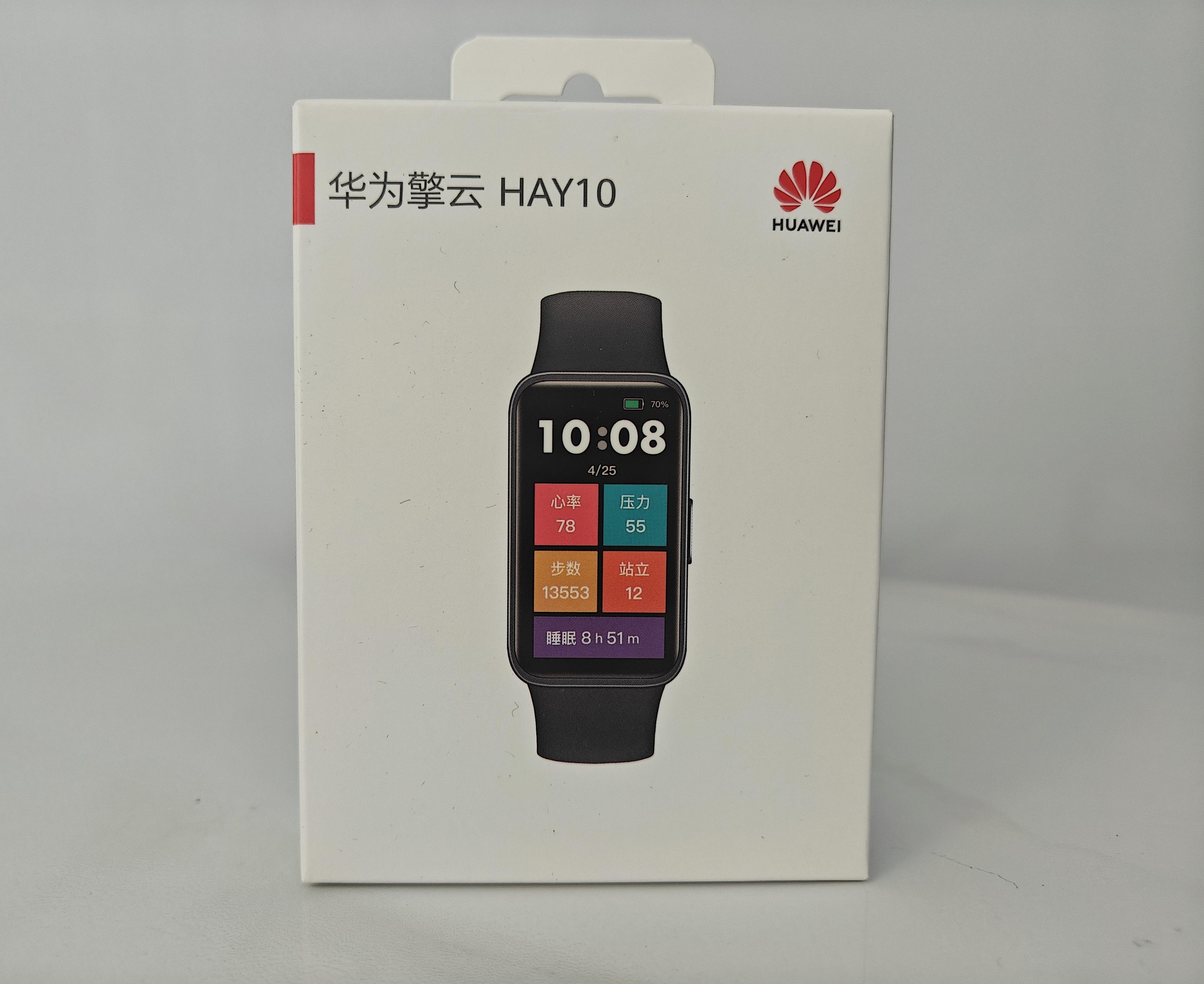 华为擎云HAY10