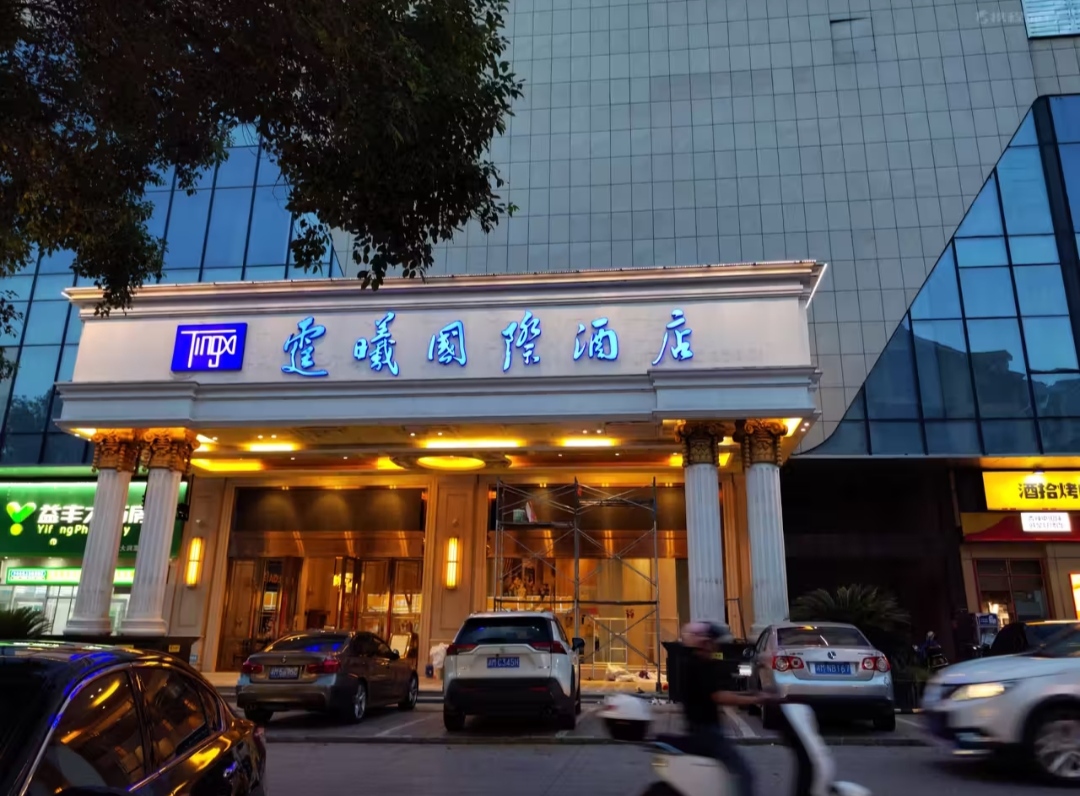 微信图片_20260430143727_1223_28.jpg