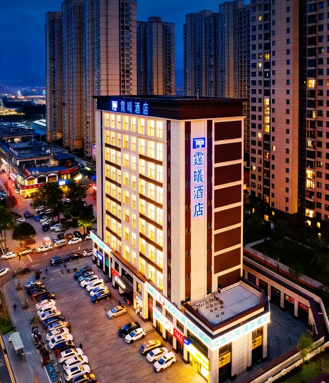 霆曦酒店(长沙世界之窗广电会展中心店)